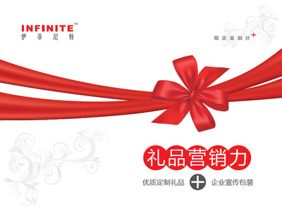 南京商務禮品定制公司 優質優價，打造專業形象的服裝定制服務